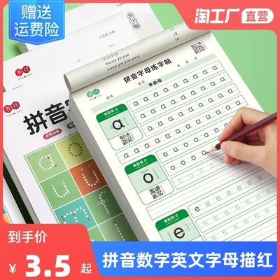 拼音淘宝优惠券全解析 手把手教你轻松省钱