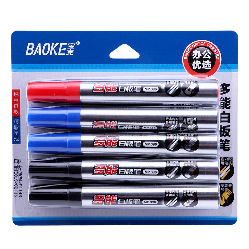 宝克MP396白板笔 教学演示的得力助手